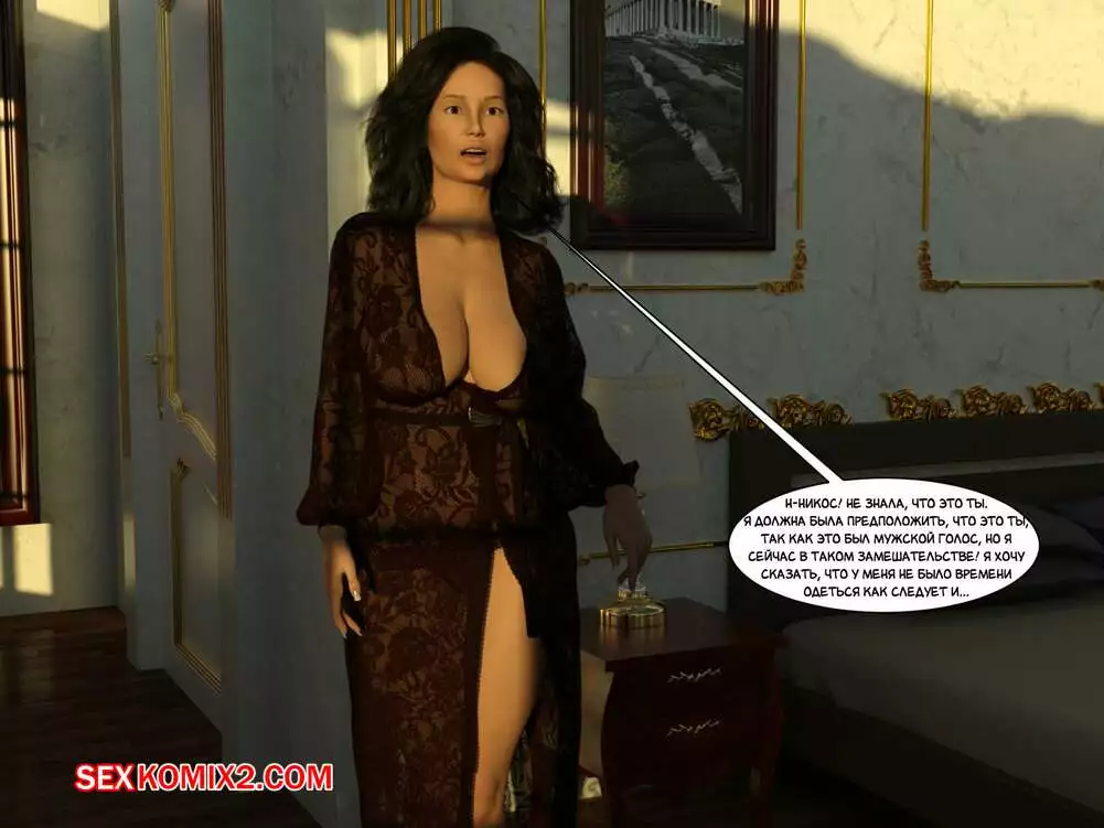 Зеркало Афродиты. Часть 15. Это реальная жизнь. Melissa822 44