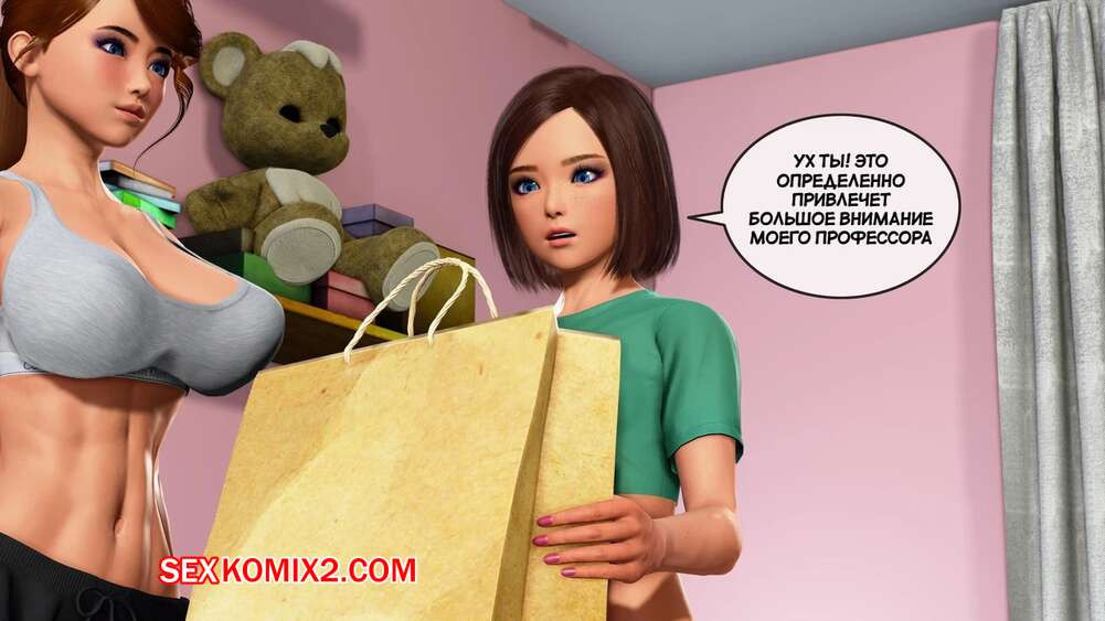 Запретные уроки. Часть 3. Forbidden Lessons. Purepervert 12