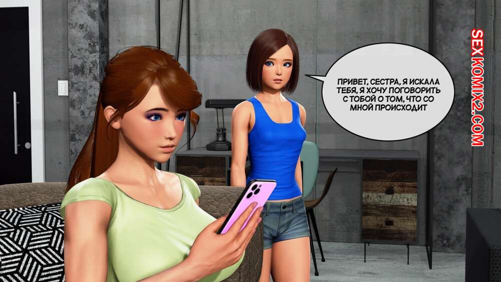 Запретные уроки. Часть 3. Forbidden Lessons. Purepervert 2