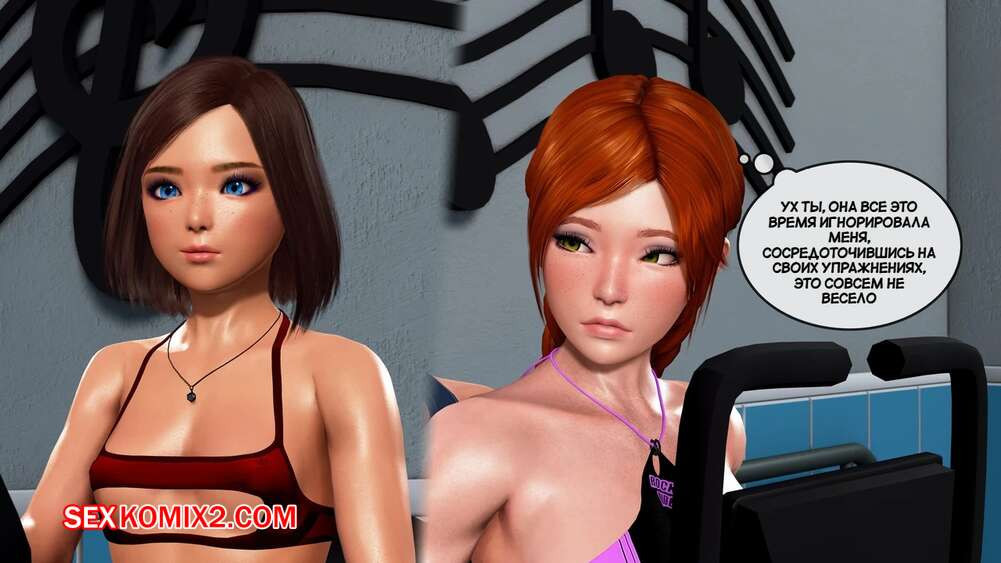 Запретные уроки. Часть 3. Forbidden Lessons. Purepervert 38