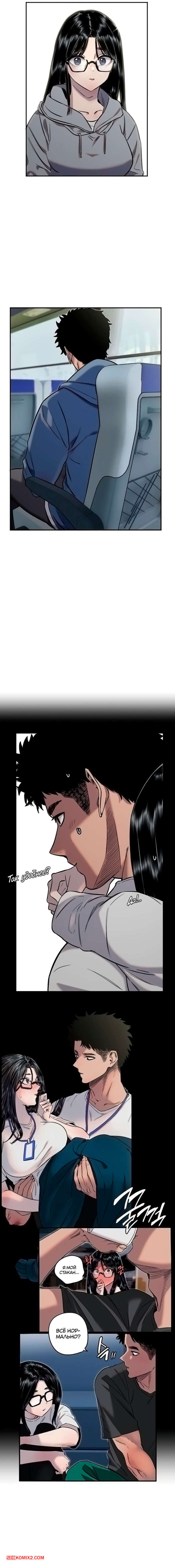 Манито. Часть 10 и 11 и 12. manitto 48